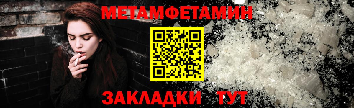АМФЕТАМИН 98%  АМФЕТАМИН  Ростов Великий  Вход с VPN 