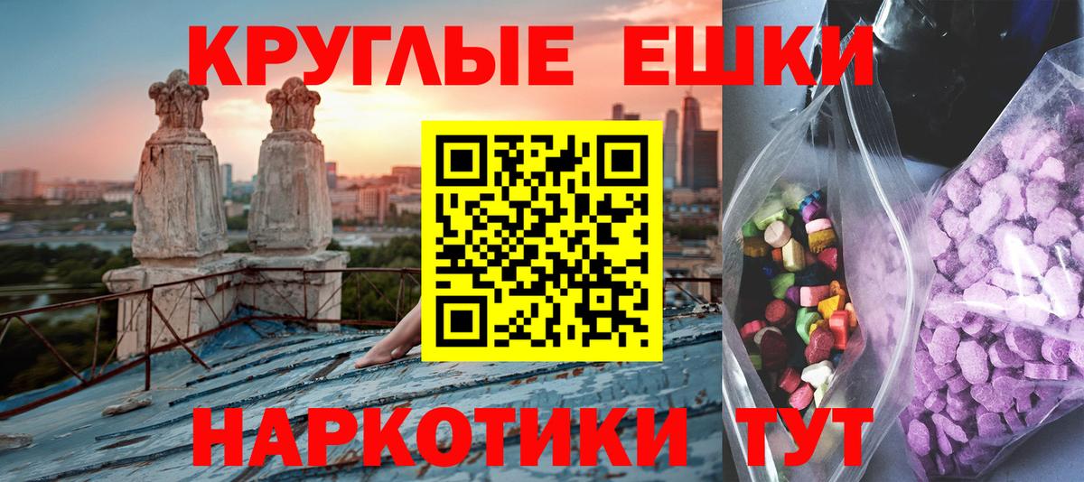 Экстази  MEGA ссылки  ЭКСТАЗИ таблы  Ростов Великий  ЭКСТАЗИ Дубай  Вход с VPN 