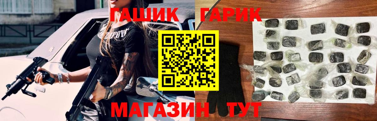 Ростов Великий  Гашиш Изолятор  ГАШИШ хэш  Вход с VPN 