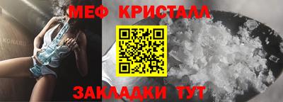 бутик Нальчик
