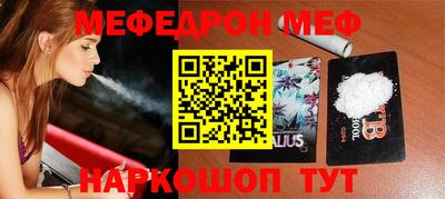 бутик Нальчик