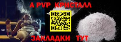 кокаин VHQ Нарткала