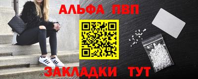 винт Наро-Фоминск