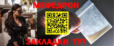 бутик Нальчик