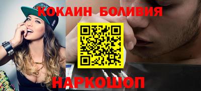 винт Наро-Фоминск