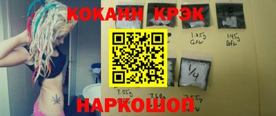 кокаин VHQ Нарткала