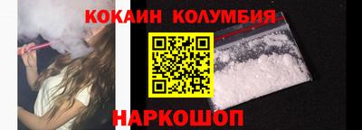 кокаин VHQ Нарткала