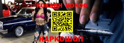 бутик Нальчик