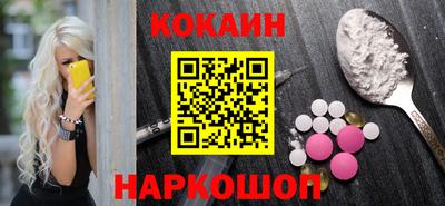 кокаин VHQ Нарткала