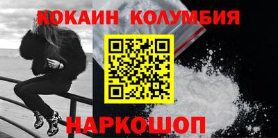 бутик Нальчик