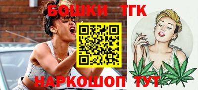 винт Наро-Фоминск