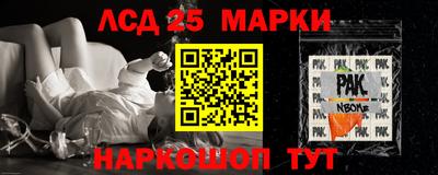 винт Наро-Фоминск