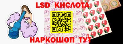 бутик Нальчик