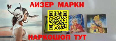 бутик Нальчик