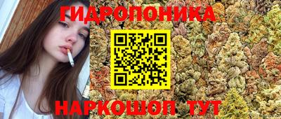 винт Наро-Фоминск