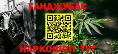 бутик Нальчик
