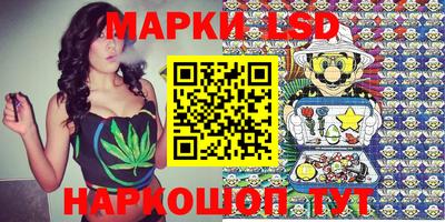 винт Наро-Фоминск