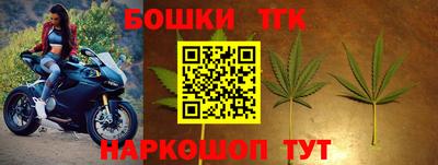 винт Наро-Фоминск