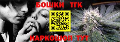 винт Наро-Фоминск