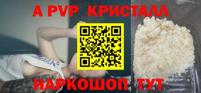 винт Наро-Фоминск