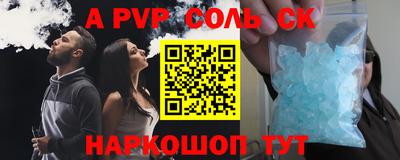 кокаин VHQ Нарткала