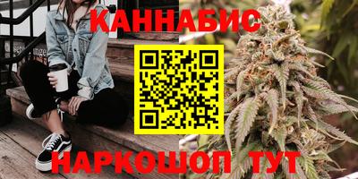 винт Наро-Фоминск