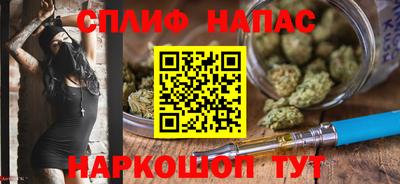 бутик Нальчик