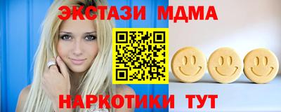 винт Наро-Фоминск