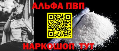 винт Наро-Фоминск