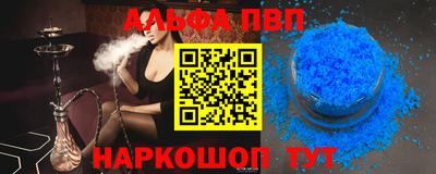 винт Наро-Фоминск