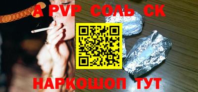винт Наро-Фоминск