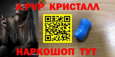 бутик Нальчик