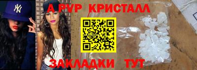 бутик Нальчик