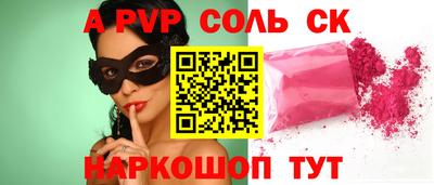 бутик Нальчик