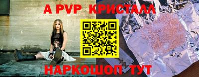 винт Наро-Фоминск