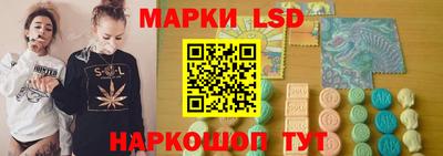 бутик Нальчик