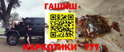 винт Наро-Фоминск
