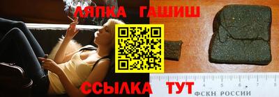 бутик Нальчик