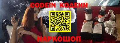 винт Наро-Фоминск