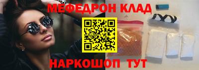 бутик Нальчик