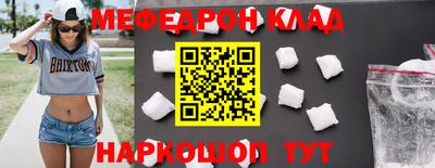 винт Наро-Фоминск