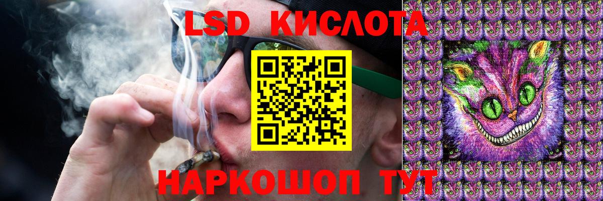 Лсд 25 экстази  LSD-25 экстази кислота  Вход с VPN  Лсд 25 экстази ecstasy  Ростов Великий 