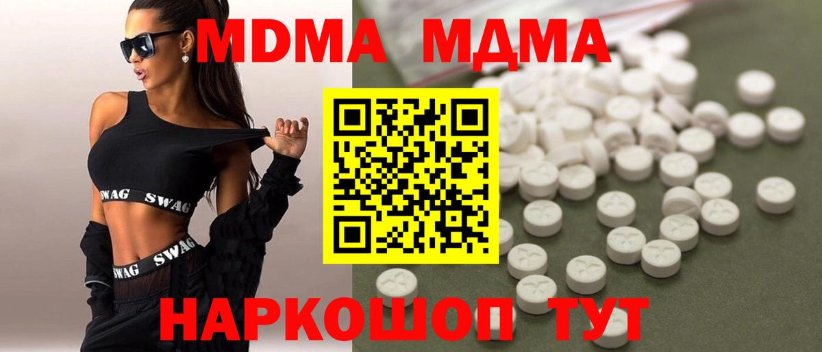 МДМА  Гашиш  Как найти наркотики?  Ростов Великий  ТГК  ГАШИШ  Мефедрон кристаллы  Кокаин  Конопля  Вход с VPN  АМФ  