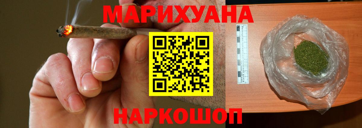 Ростов Великий  Марихуана OG Kush  Шишки марихуана OG Kush  Вход с VPN  МАРИХУАНА Bruce Banner 